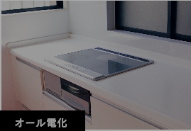 電気工事　大村市